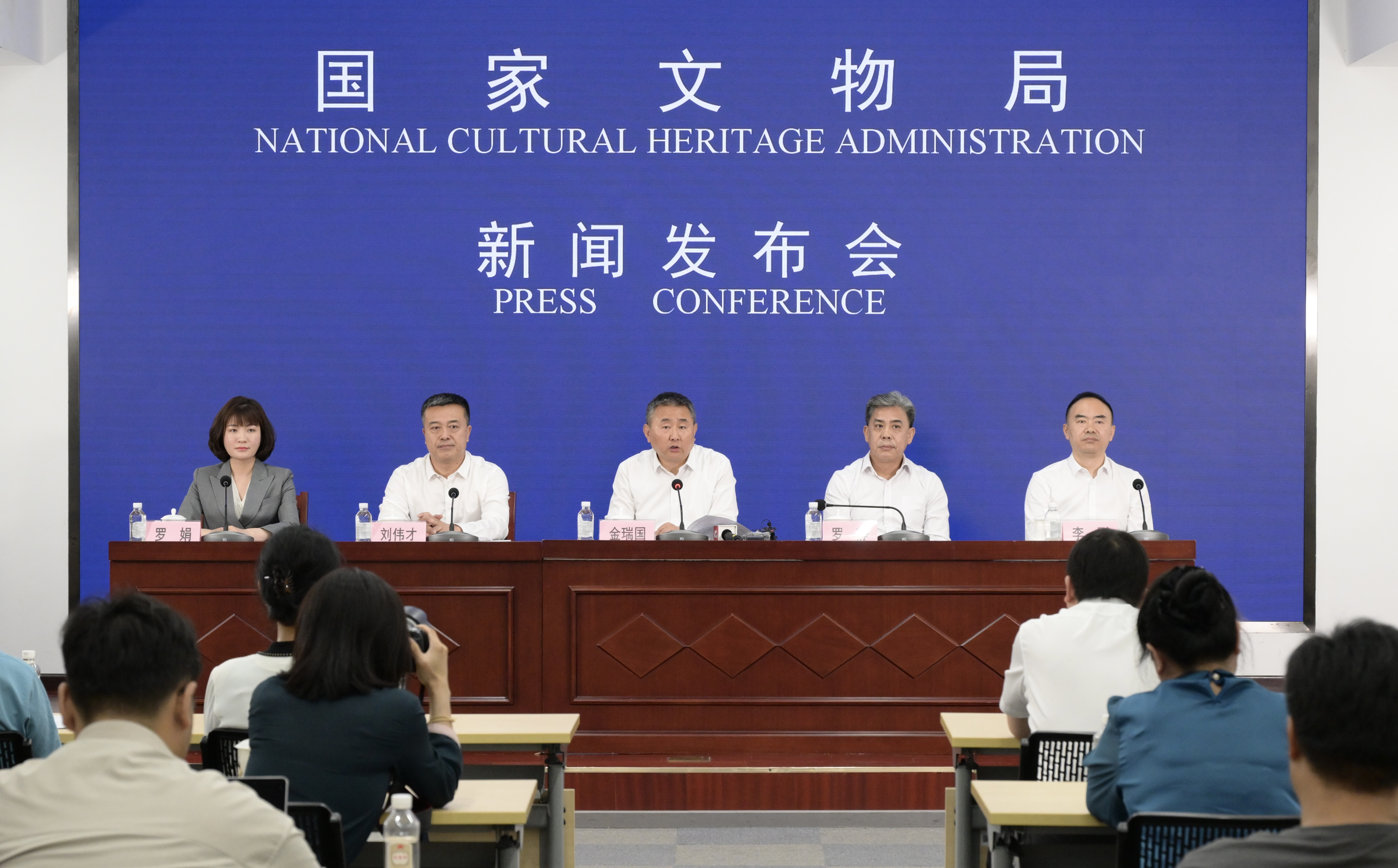 國家文物局召開第二季度例行新聞發布會 2024年文化和自然遺產日活動即將精彩呈現